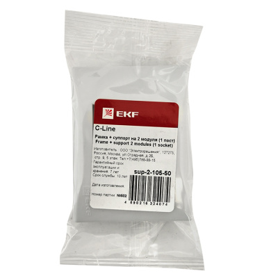 Рамка+суппорт 2 модуля (1 пост) для парапетного кабельного канала EKF C-Line