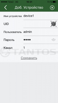 Видеодомофон формата AHD серии Promo  Tantos Jolli HD Wi-Fi