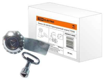 Замок 20-20/50 (трехгранный ключ) TDM