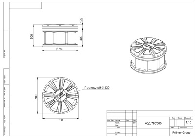 Колодец оперативного доступа КОД 780/500