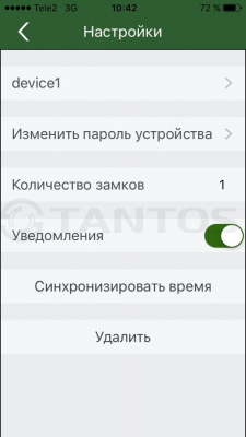 Видеодомофон формата AHD серии Promo  Tantos Marilyn HD Wi-Fi